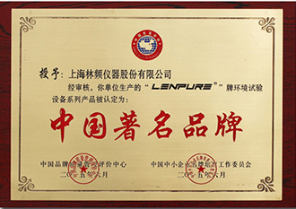 榮譽(yù)證書